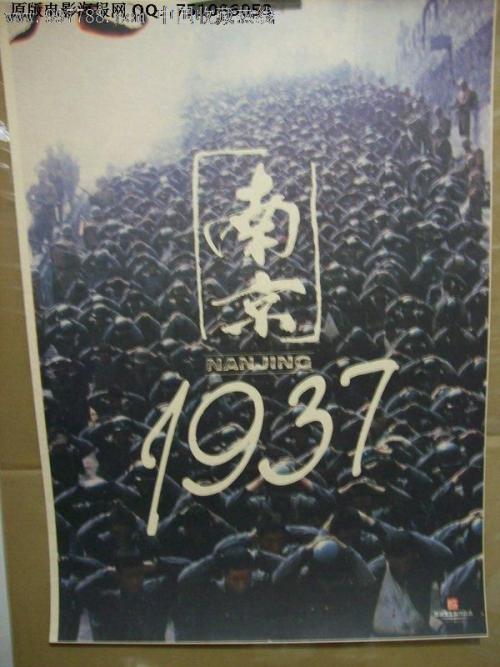 圭亚那护照真实样板